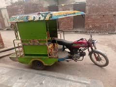 Rickshaws 100cc united