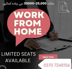 online jobs/full time/part time/simple typing jobs for boys and girls