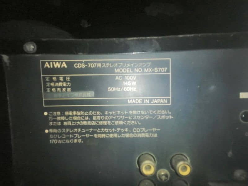 Aiwa cds 707 Japanese amplifier 5