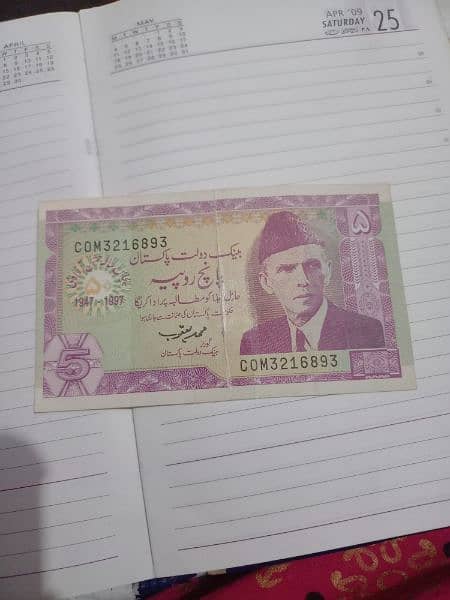 Five Rupees 0