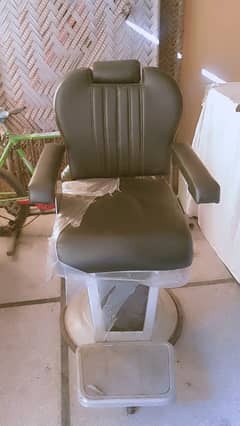 chair