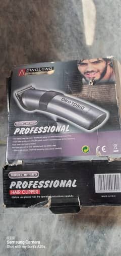 imported trimmer