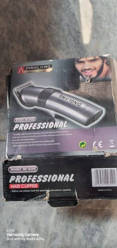 imported trimmer 0