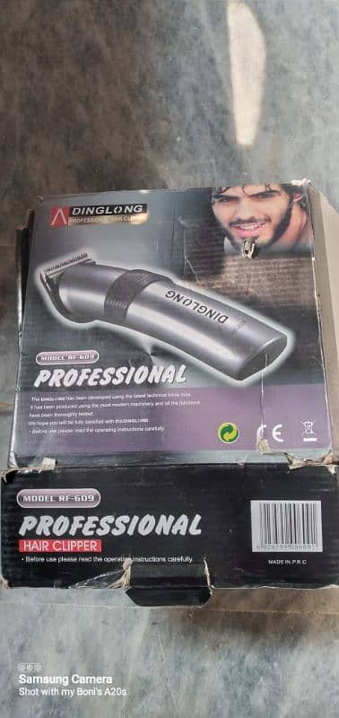 imported trimmer 1