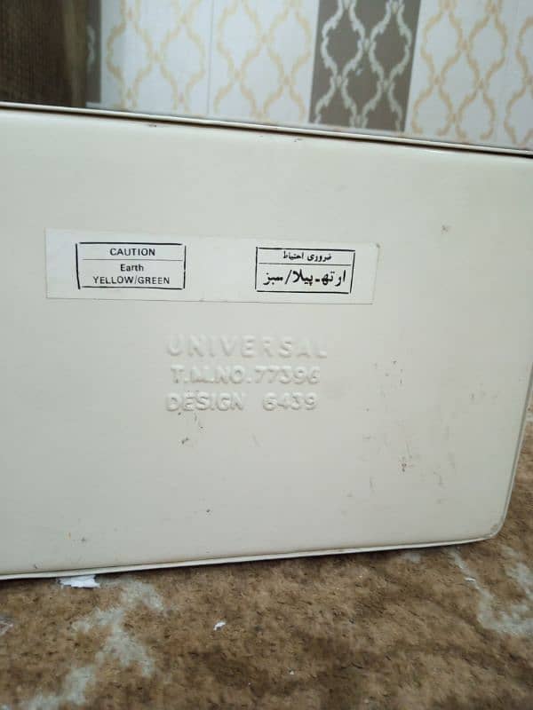 UNIVERSAL A-50 3