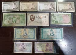 Pakistani Old Currency Notes