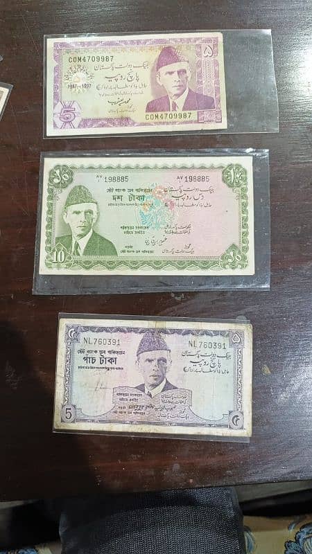 Pakistani Old Currency Notes 1