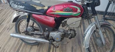 super star bike low buget