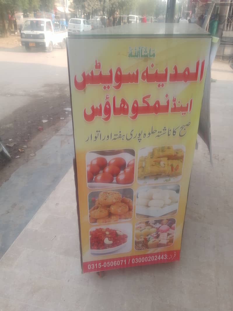 urgents sale counter samosa 0