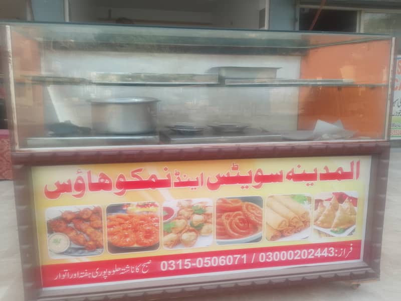 urgents sale counter samosa 1