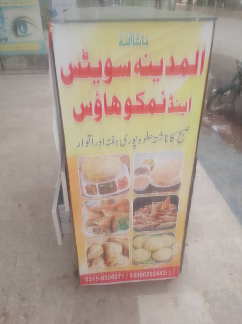 urgents sale counter samosa 2