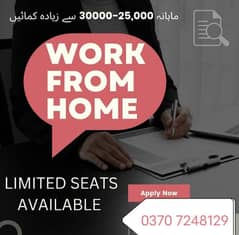 online jobs/full time/part time/simple typing jobs for boys and girls