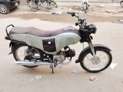 super star(2017)70cc