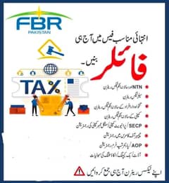 Sales Tax, Income Tax Return, Tax Consultant, FBR, Tax Filer, NTN,SEC