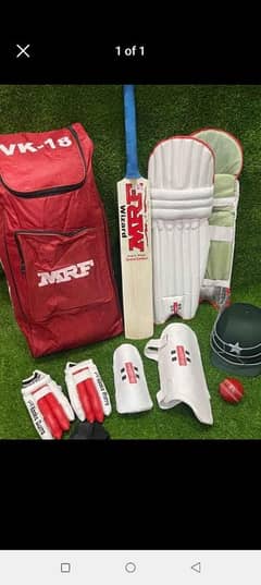 hardball cricket complete kit