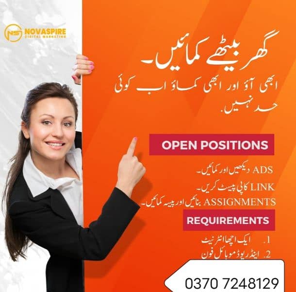 online jobs/full time/part time/simple typing jobs for boys and girls 0