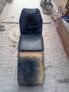 chair in porlar