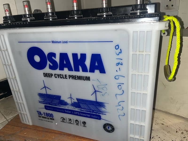 OSAKA DEEP CYCLE PREMIUM 0