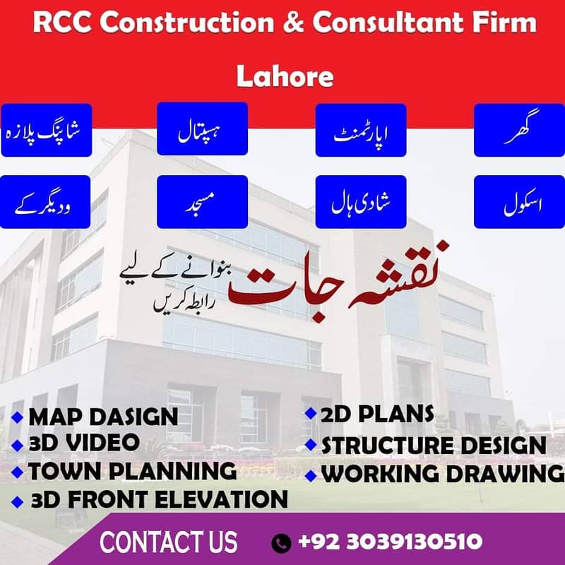 Construction services 3