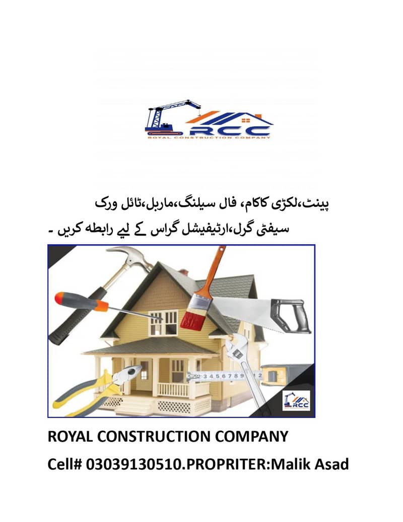 Construction services 6