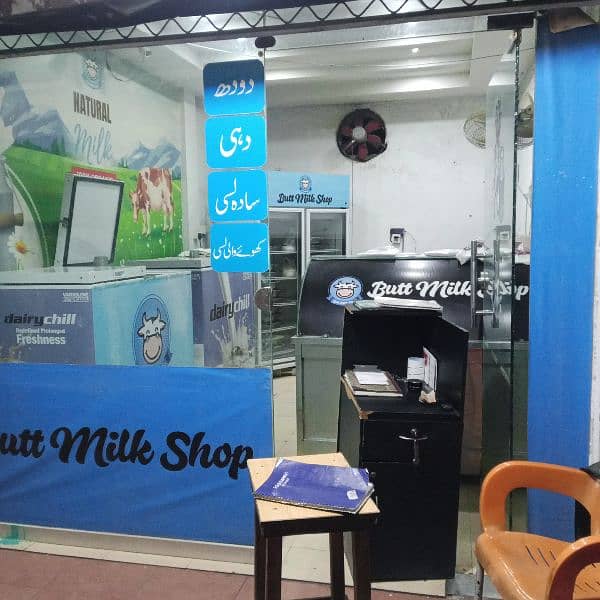 Urgent Sale Milk Shop 1