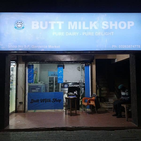 Urgent Sale Milk Shop 2