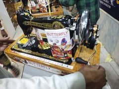 BUTTERFLY sewing machine