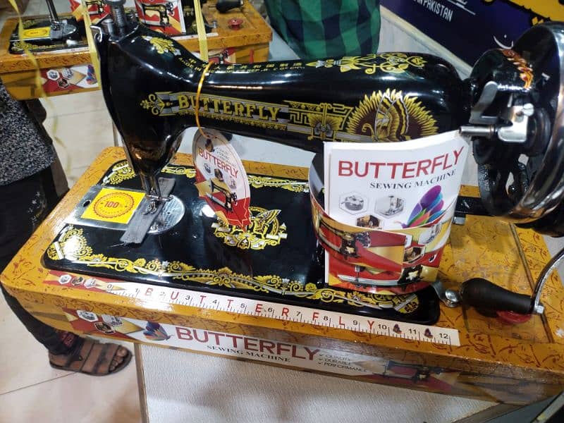 BUTTERFLY sewing machine 2