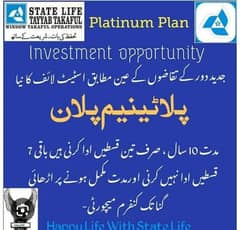 State Life insurance corporation