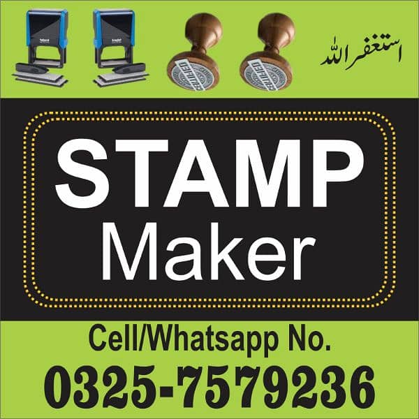 Stamp Maker, Rubber stamp, self ink stamp, online stamp stamps 0