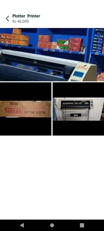 Red sail Plotter cutting printer RS 720 C good condition 1