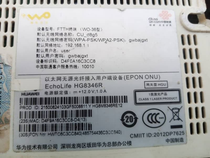 Huawei Router EPON (HG8346R) optical fiber. 3