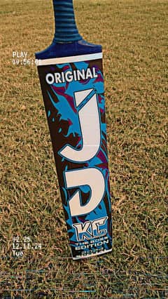 JD coconut bat (NEW)