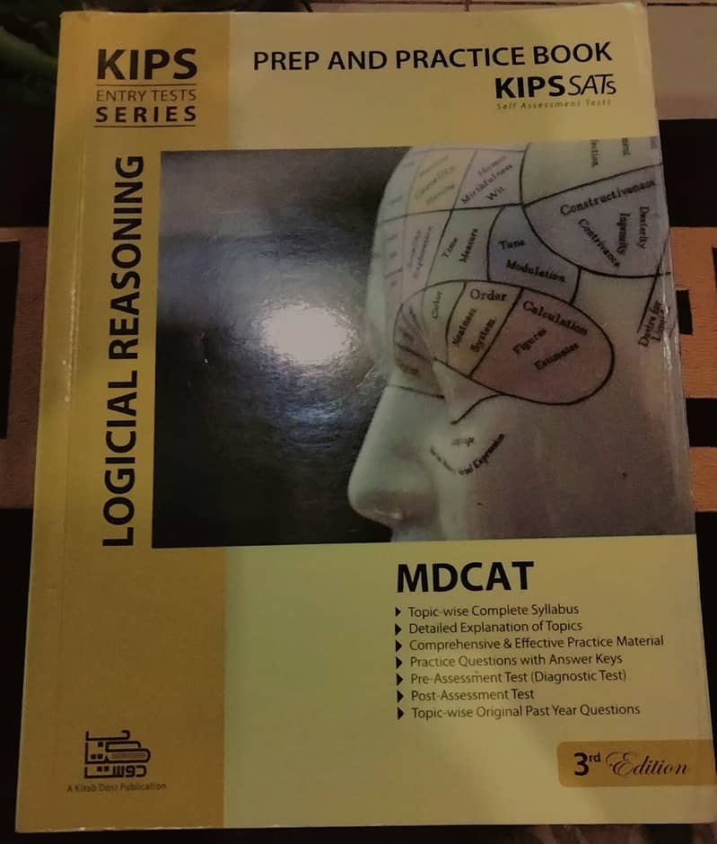 Mdcat Kips Complete set (10 books) 1