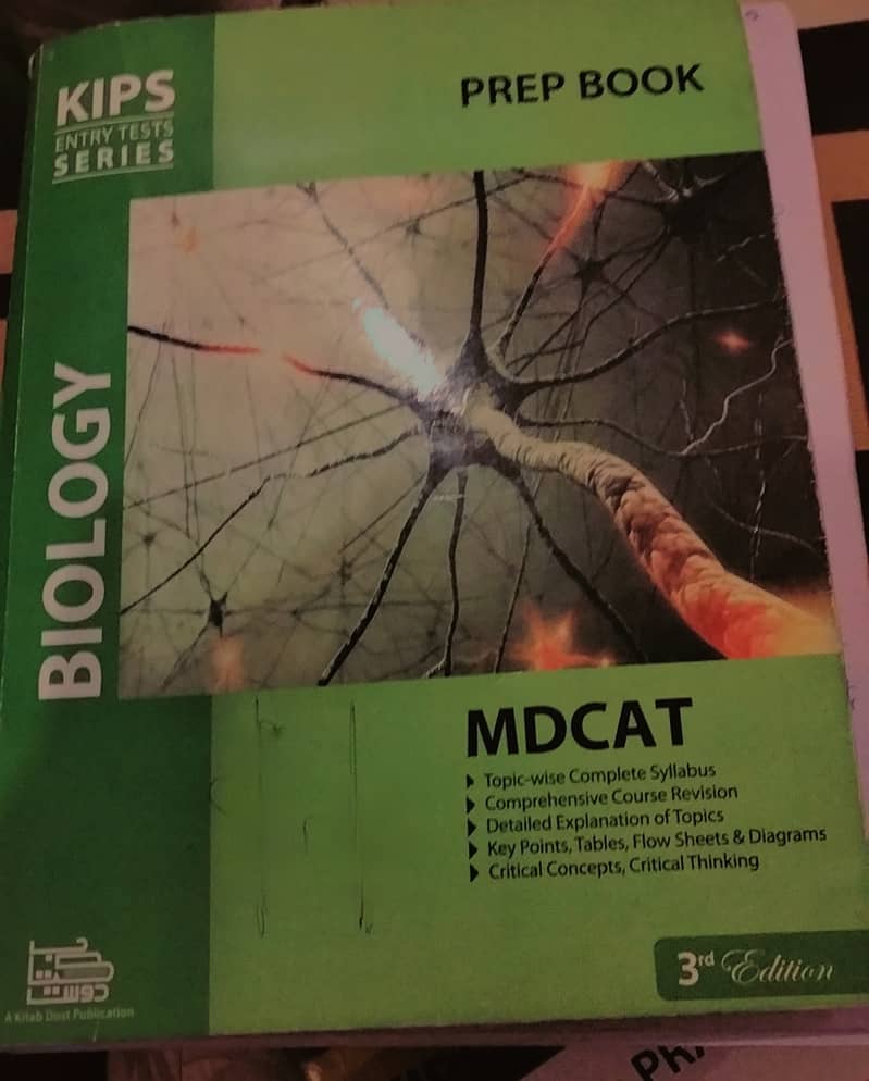 Mdcat Kips Complete set (10 books) 6