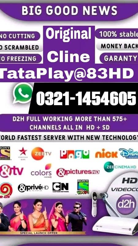 Lahore HD dish sell new connection 032114546O5 0