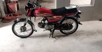 Honda 70 2020