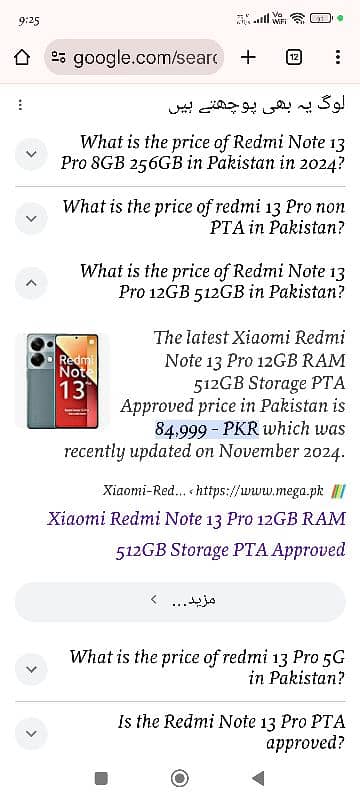 Xiaomi Redmi Not 13 pro 12GB 512GB 5