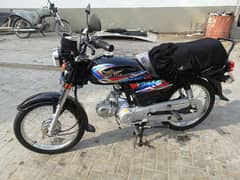 Super Star 70cc, Model 2024