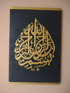 calligraphy painting