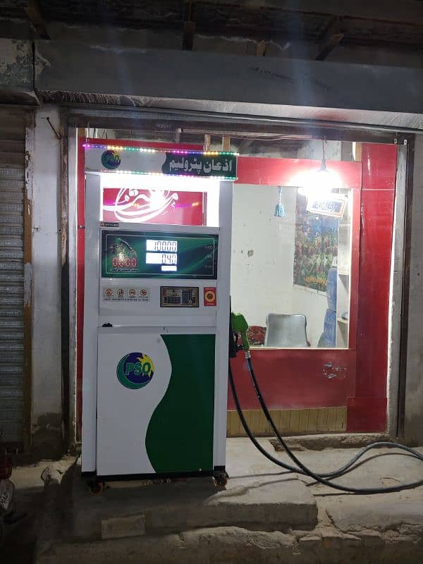 new unit petrol 2