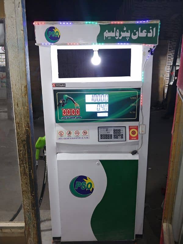 new unit petrol 3