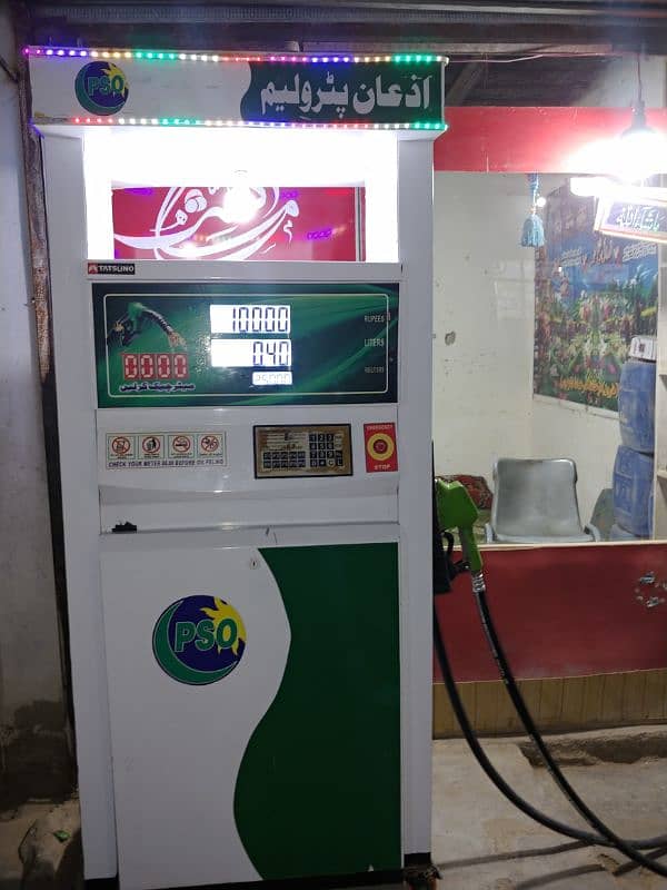 new unit petrol 5