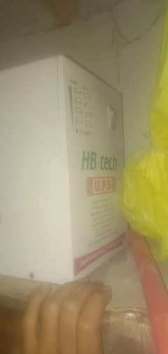 ups  1000 watts new ha