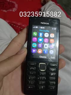 original sada mobile