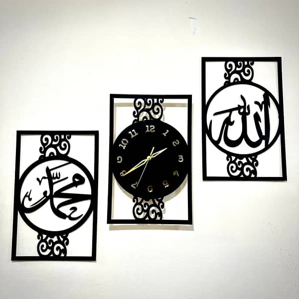 Islamic Allah Muhammad (saw) 3d Wood Wall Clock For Home And Office D 0