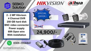 HIKVISIONCCTV Cameras / Security Camera/ IP camera /Factory / Offices