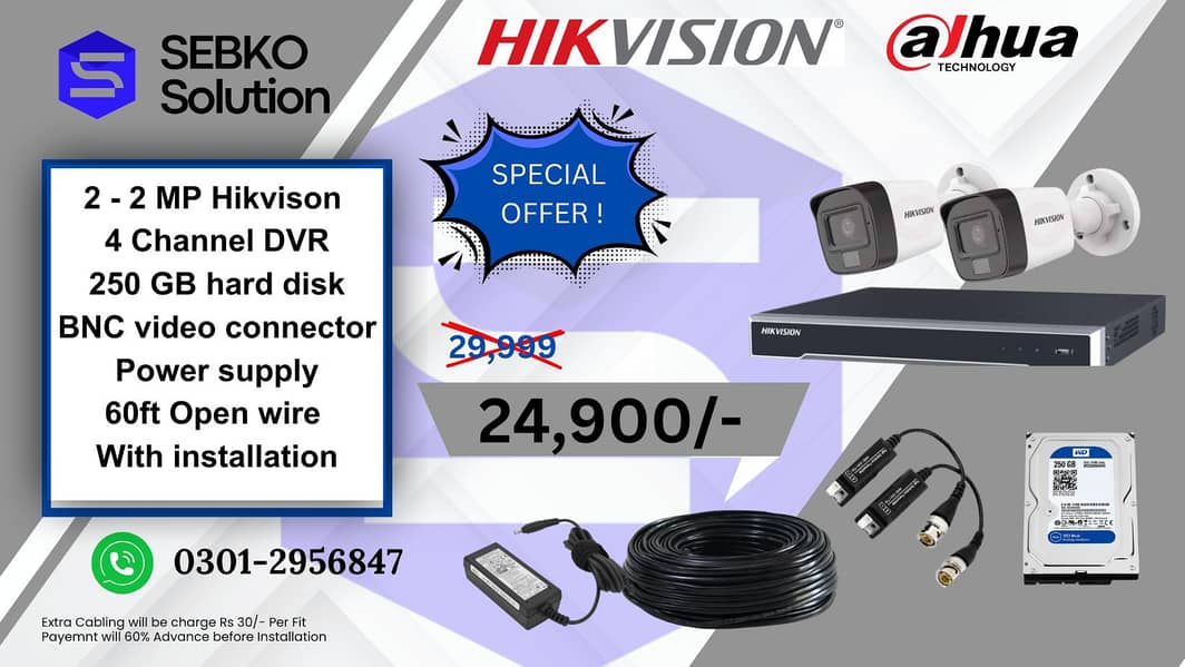 HIKVISIONCCTV Cameras / Security Camera/ IP camera /Factory / Offices 0