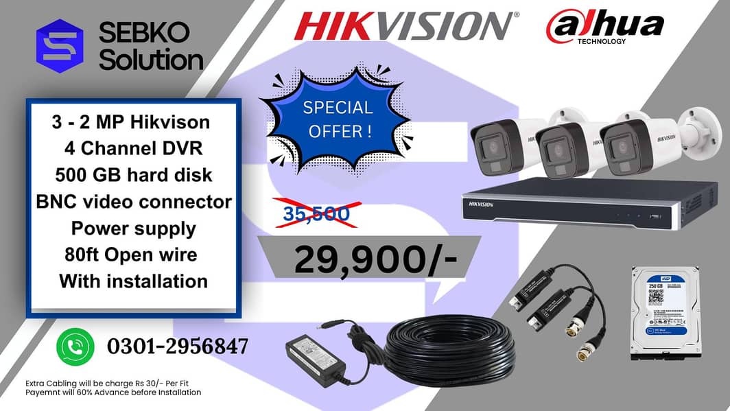 HIKVISIONCCTV Cameras / Security Camera/ IP camera /Factory / Offices 1