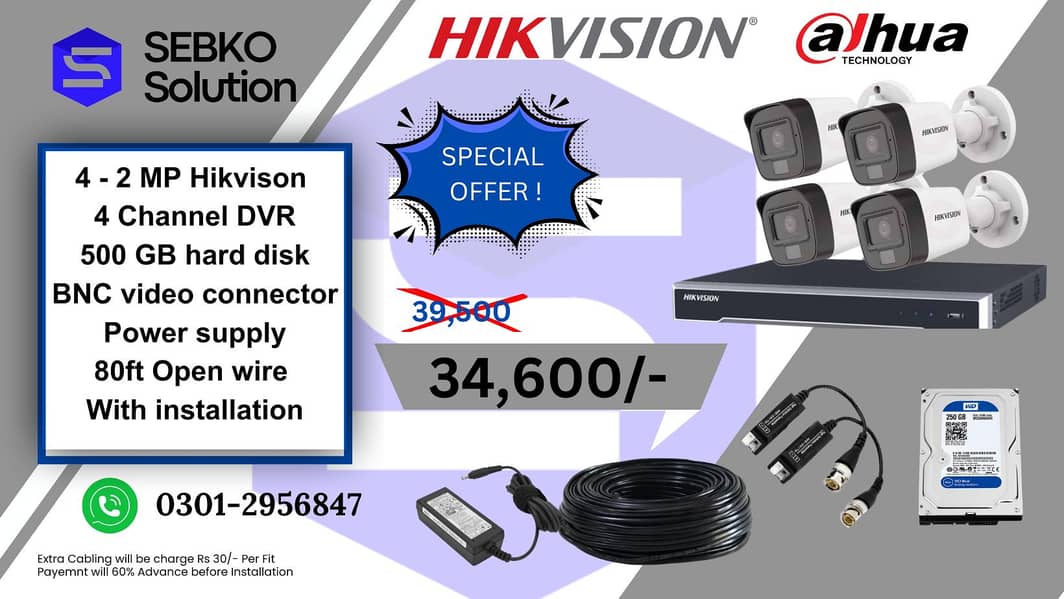 HIKVISIONCCTV Cameras / Security Camera/ IP camera /Factory / Offices 2